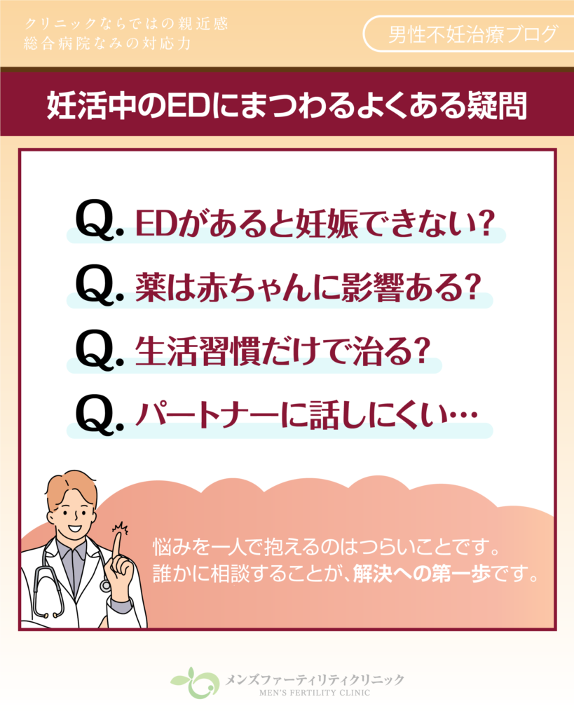 よくあるトラブルと対処法